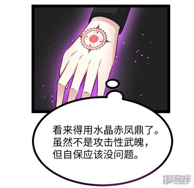 第346话 再现钢管舞