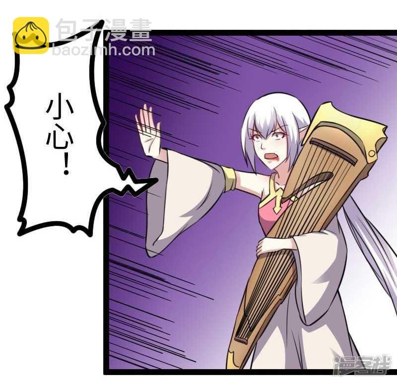 第346话 再现钢管舞
