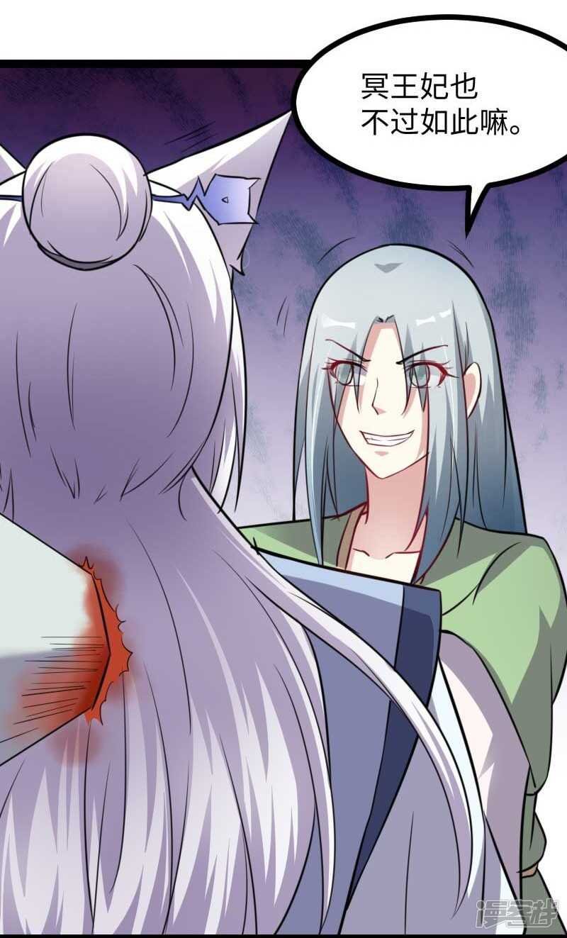 第346话 再现钢管舞