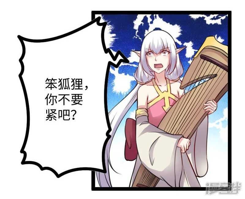 第347话 倾城二姬