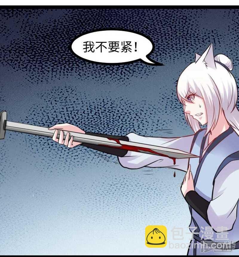 第347话 倾城二姬