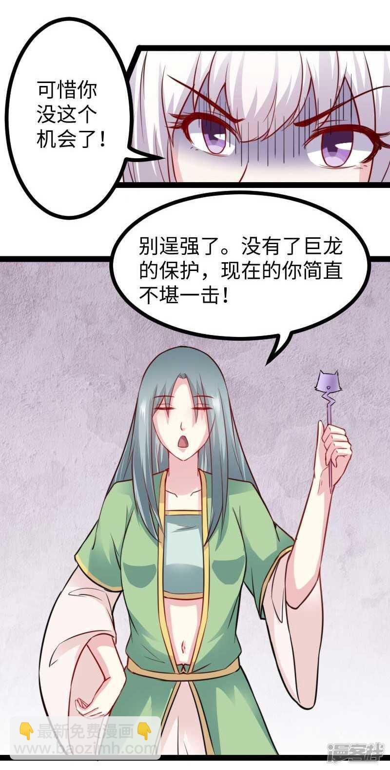 第347话 倾城二姬