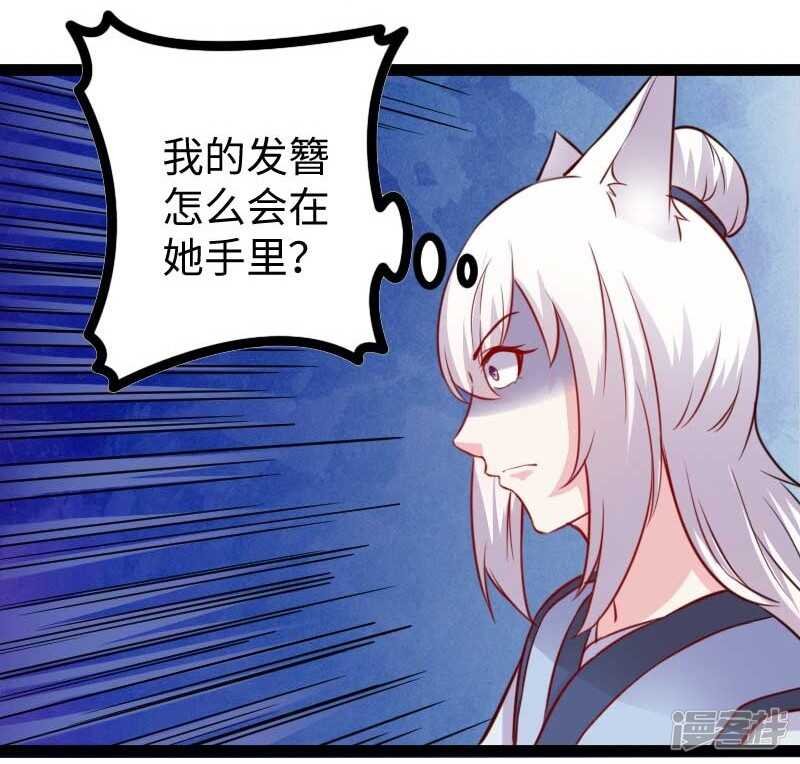 第347话 倾城二姬