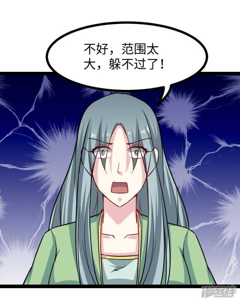 第347话 倾城二姬