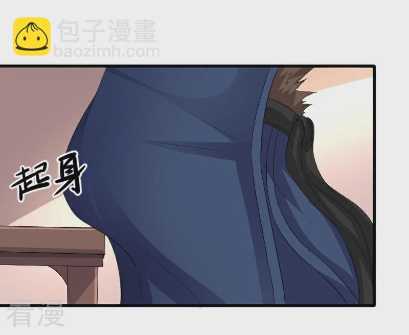 第348话 被熊绑架了
