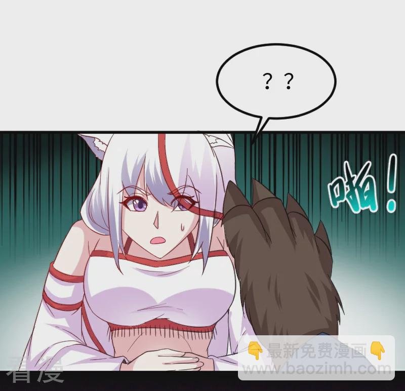 第348话 被熊绑架了