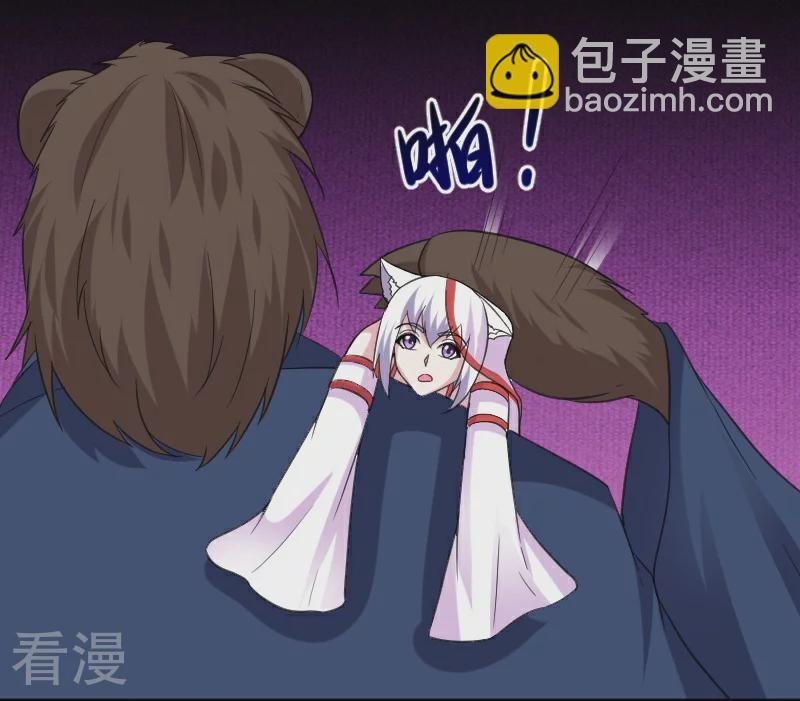 第348话 被熊绑架了