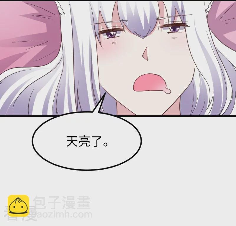 最终话 破晓