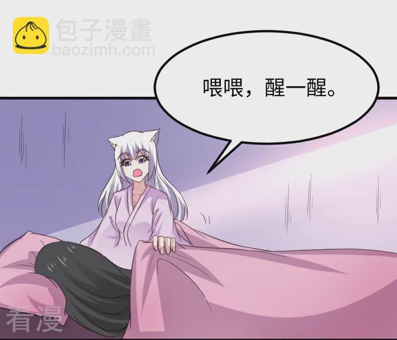 最终话 破晓