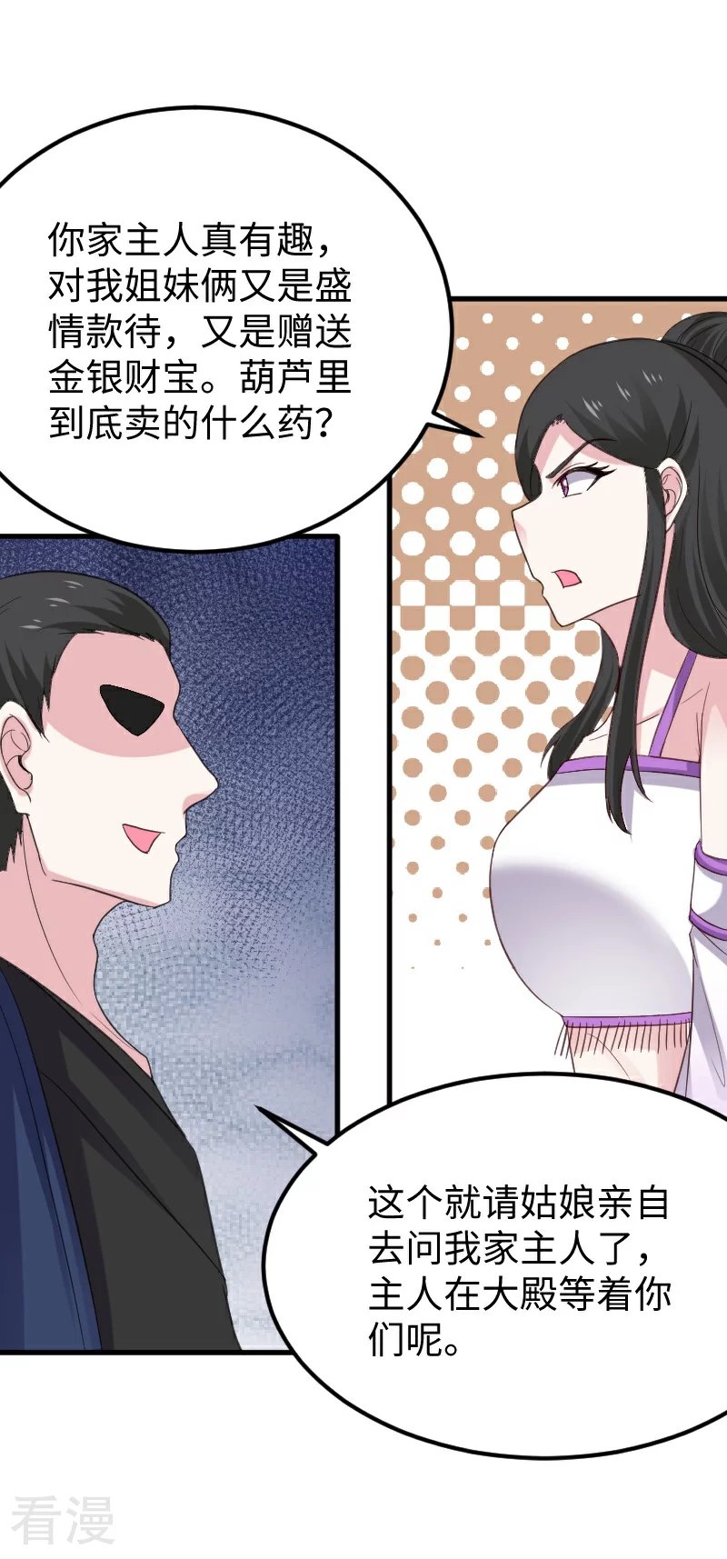 最终话 破晓