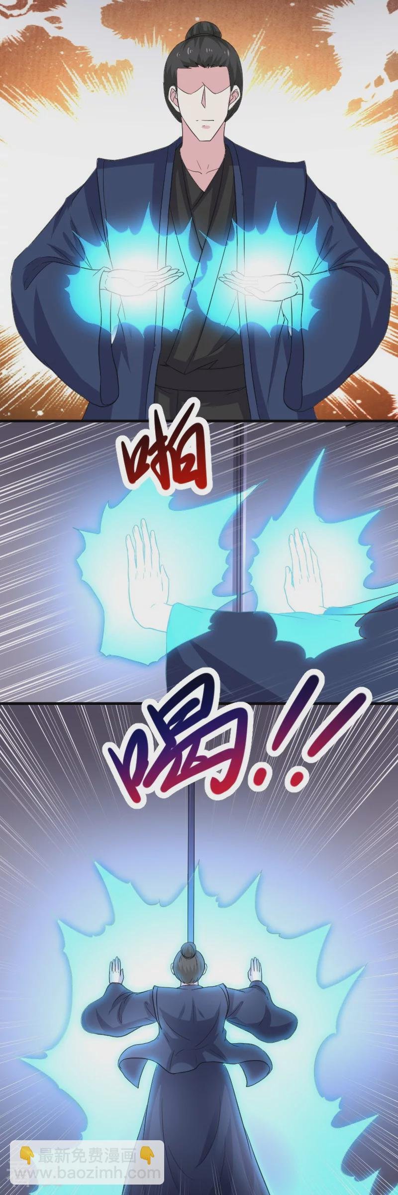 最终话 破晓
