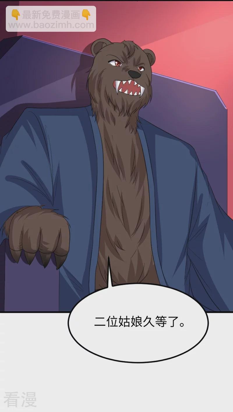 最终话 破晓