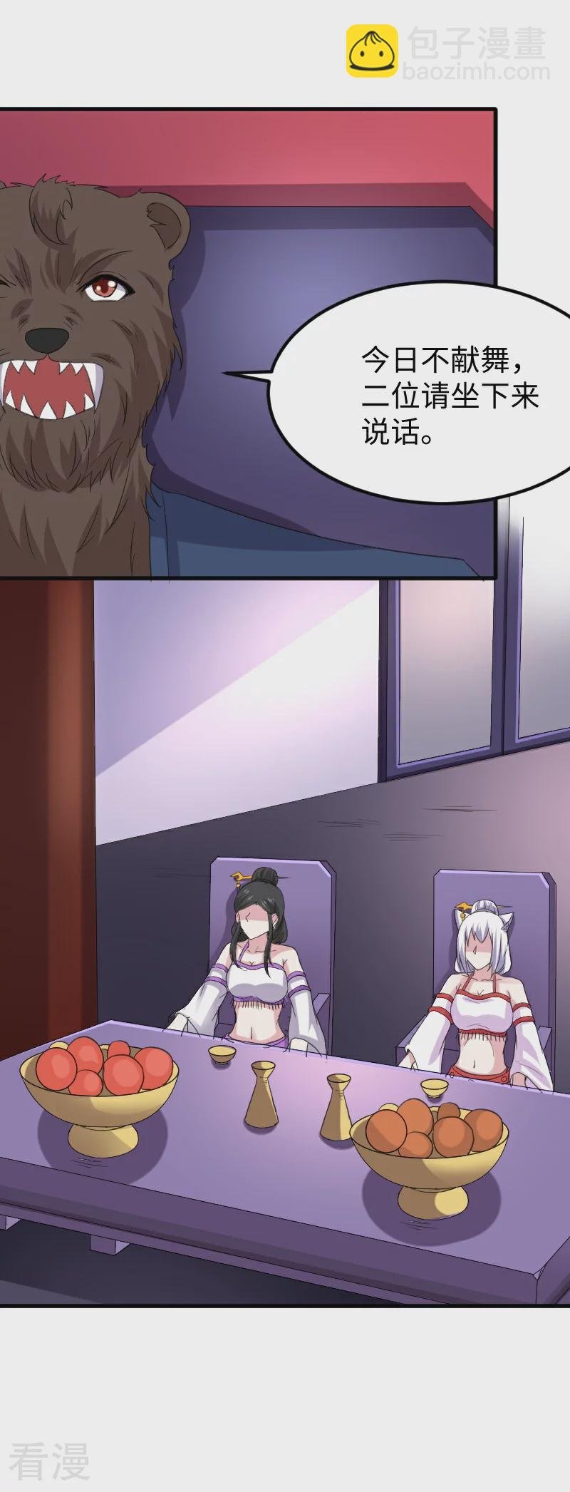 最终话 破晓