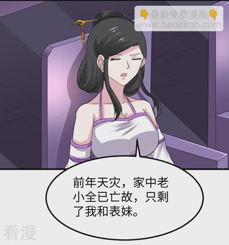 最终话 破晓