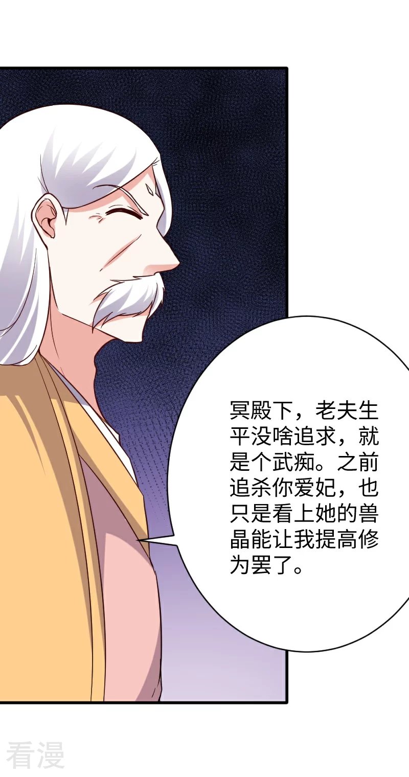 最终话 破晓