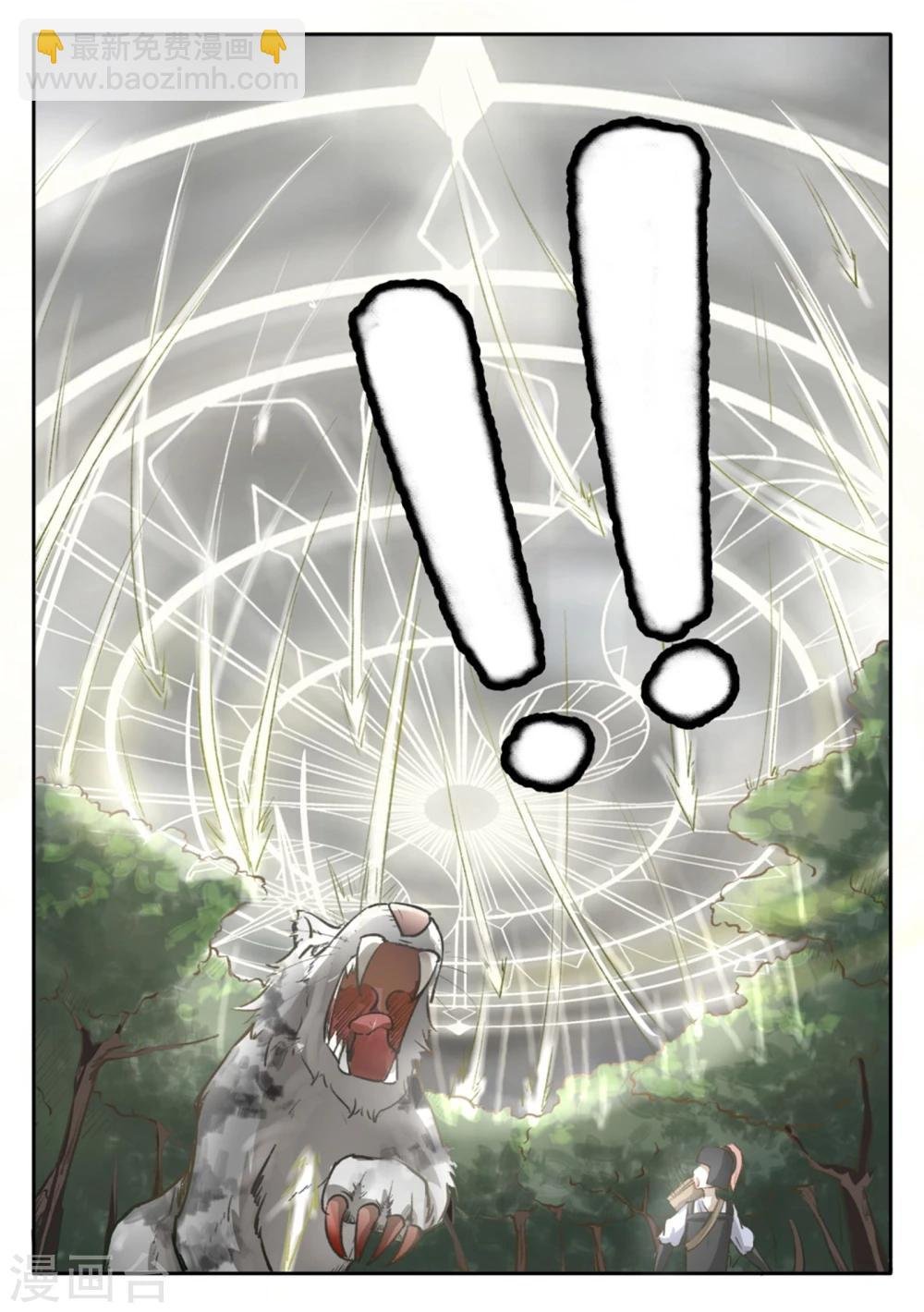 第36话 开挂了？!
