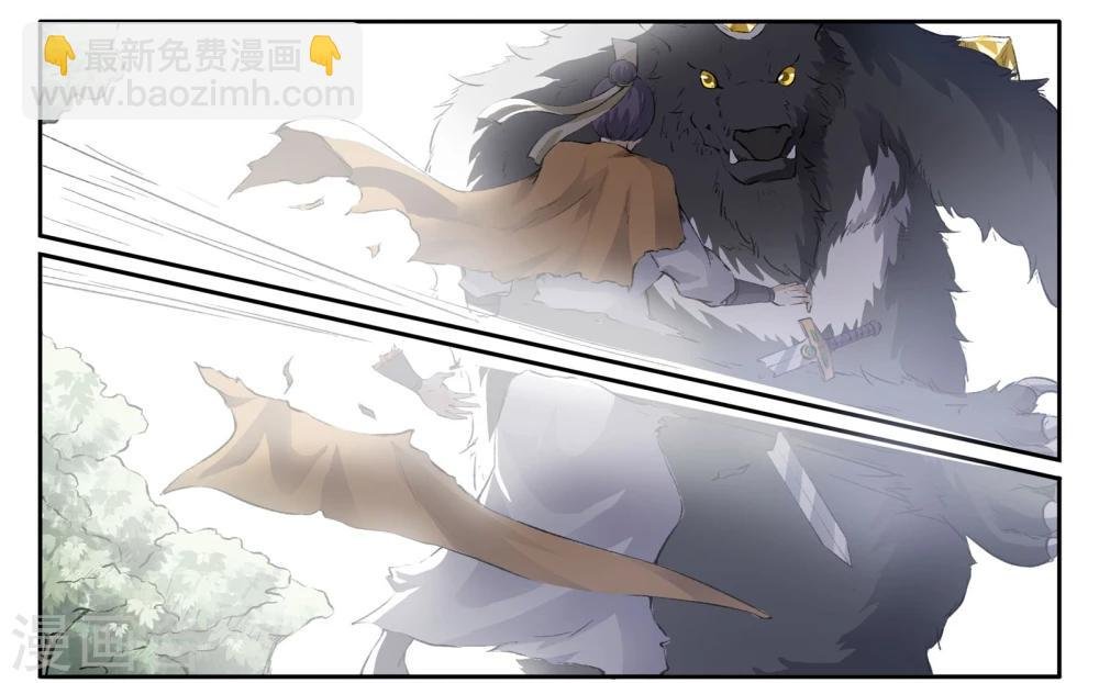 第37话 交换