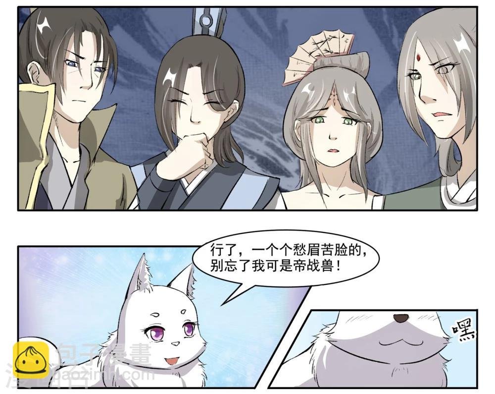第43话 要挟