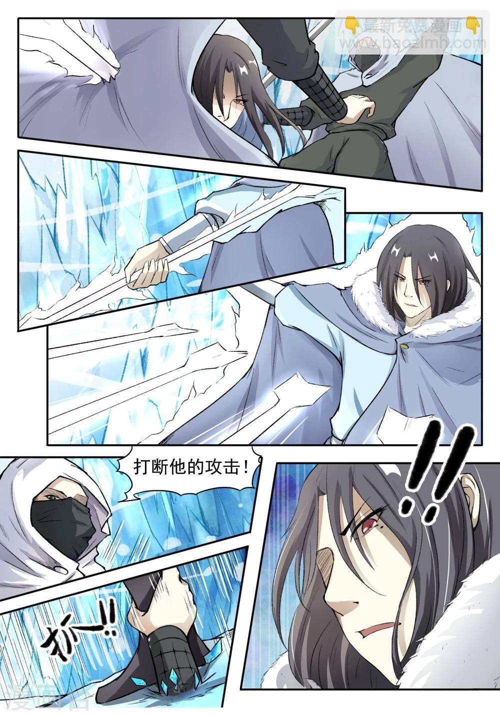第51话 杀手