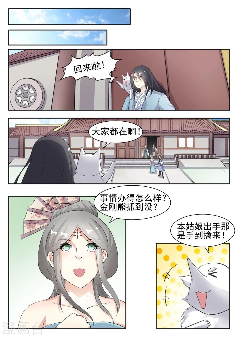 第58话 听霜阁