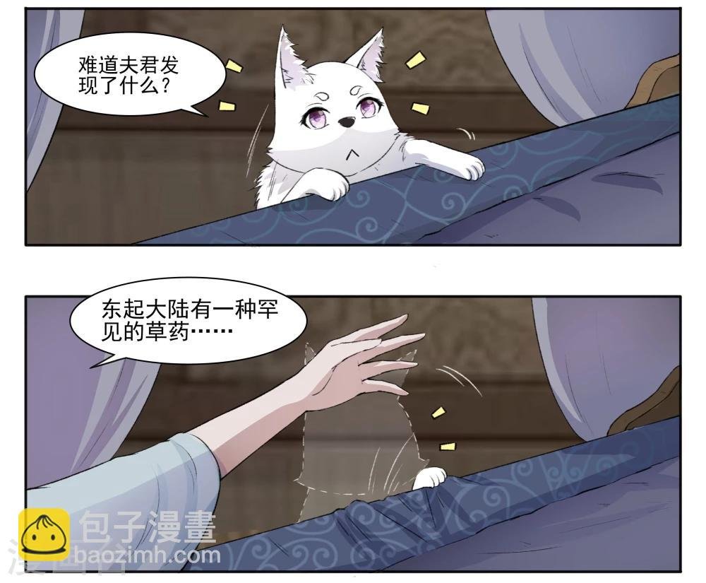 第61话 风聚云诡