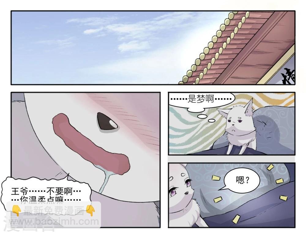 第61话 风聚云诡