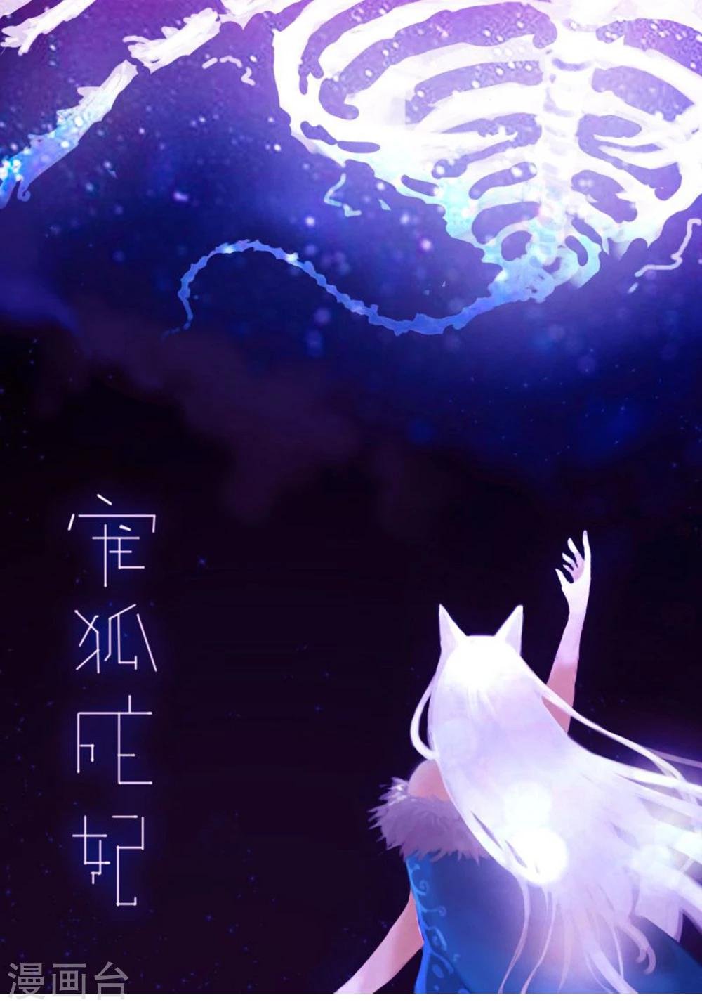 第63话 三种可能