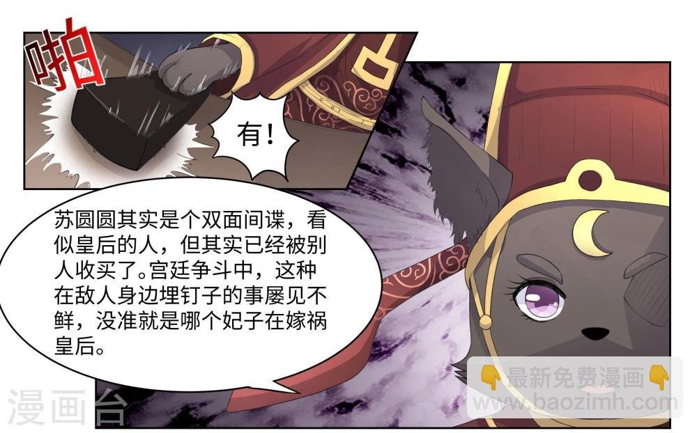 第63话 三种可能