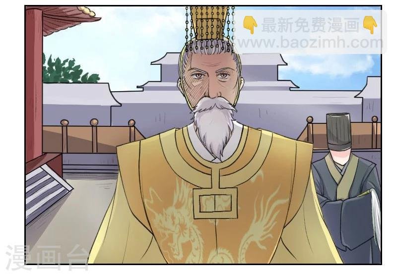 第64话 本王的人，谁敢动？