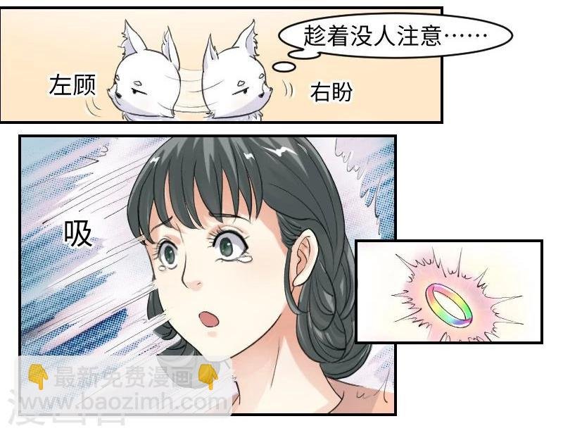 第64话 本王的人，谁敢动？
