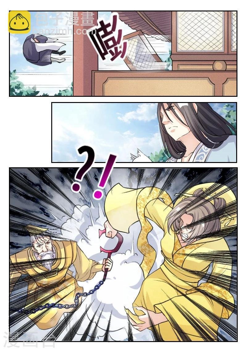 第65话 龙凤斗