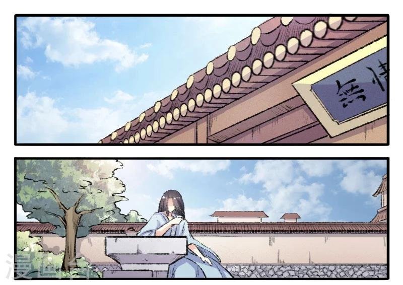 第67话 审判