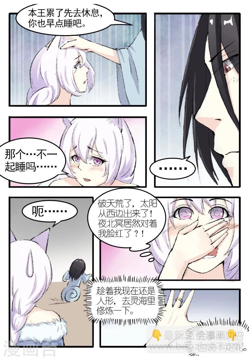 第71话 刀下留人