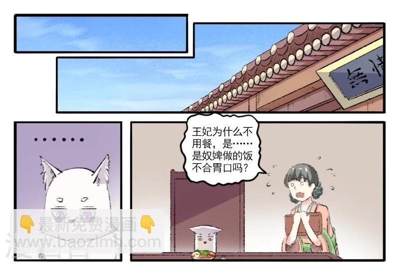 第72话 疯狂修炼