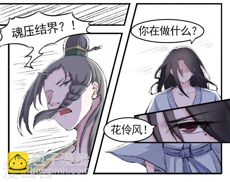 第75话 碧水楼