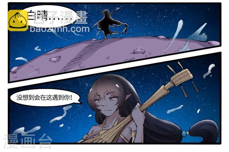 第76话 催魂曲