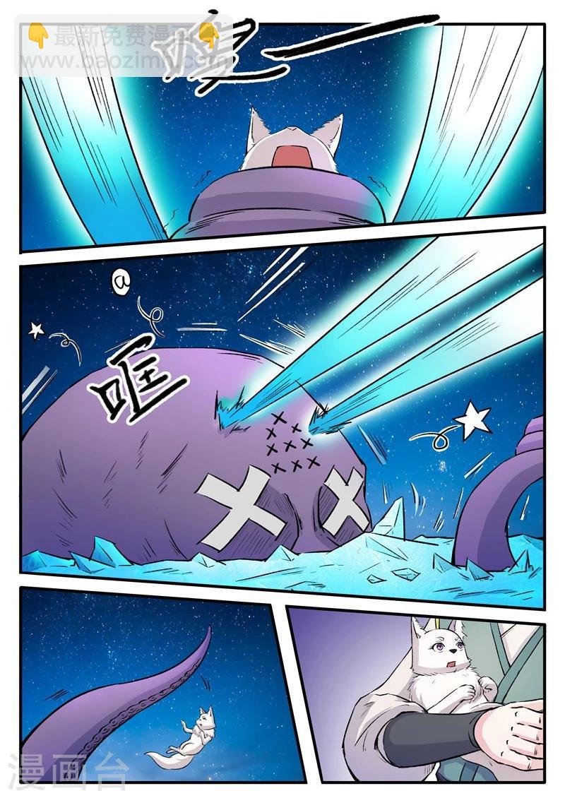 第78话 童灵灵发飙了