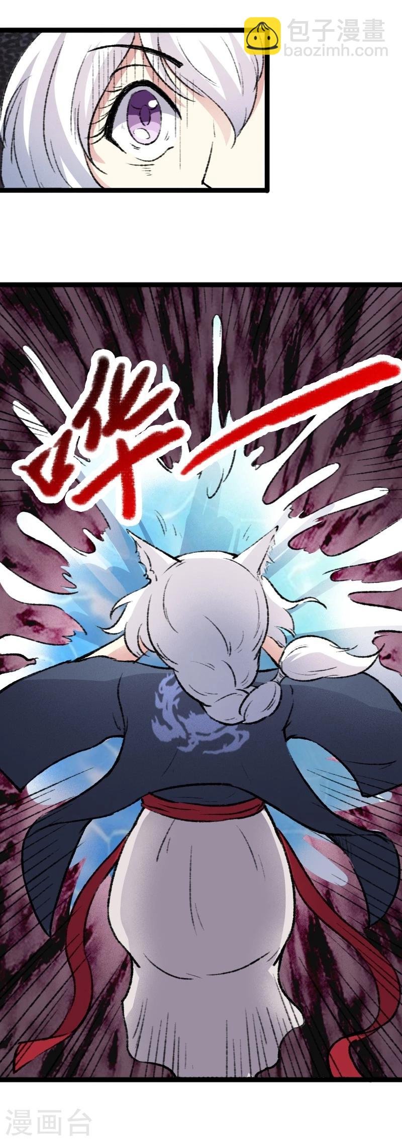 第79话 暴走