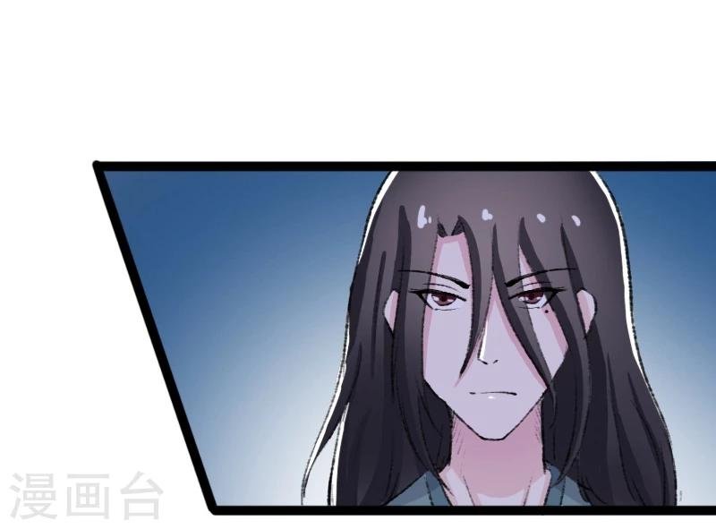第79话 暴走