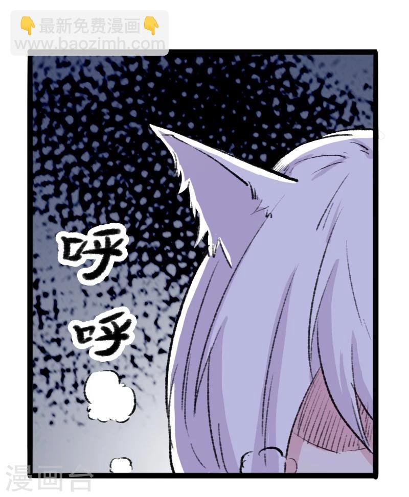 第79话 暴走