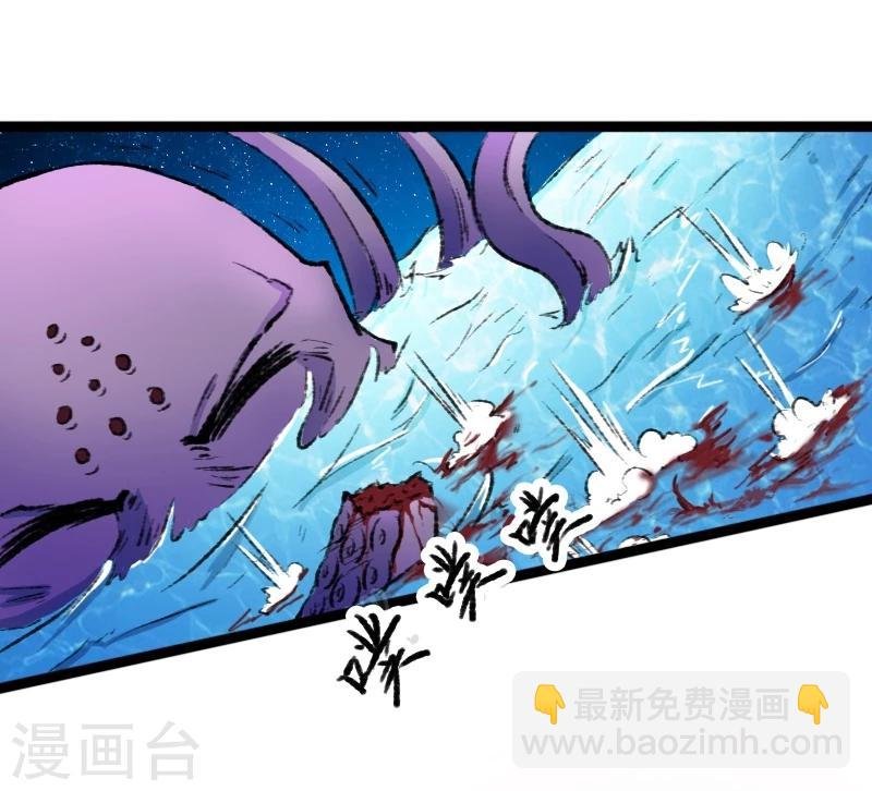 第79话 暴走
