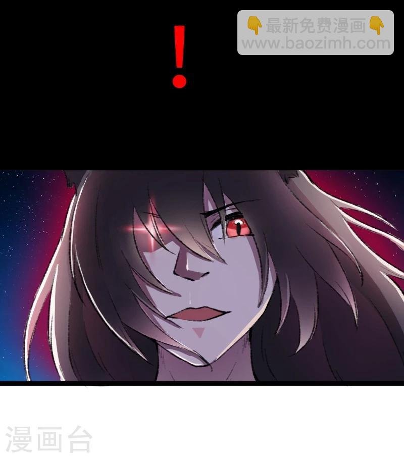 第79话 暴走