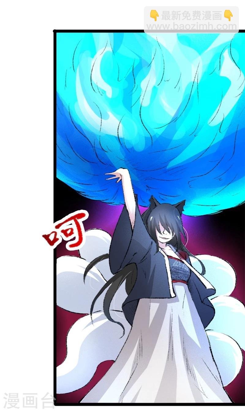 第80话 残忍的慈悲