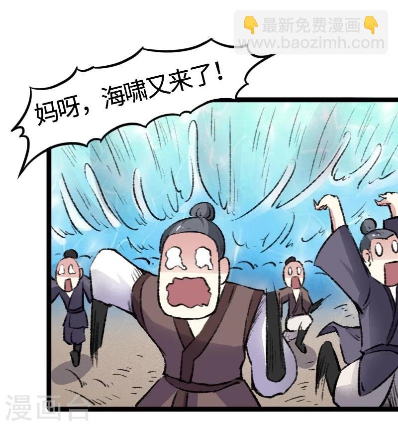 第80话 残忍的慈悲