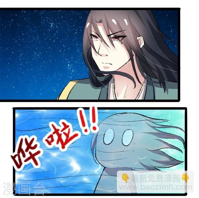 第80话 残忍的慈悲