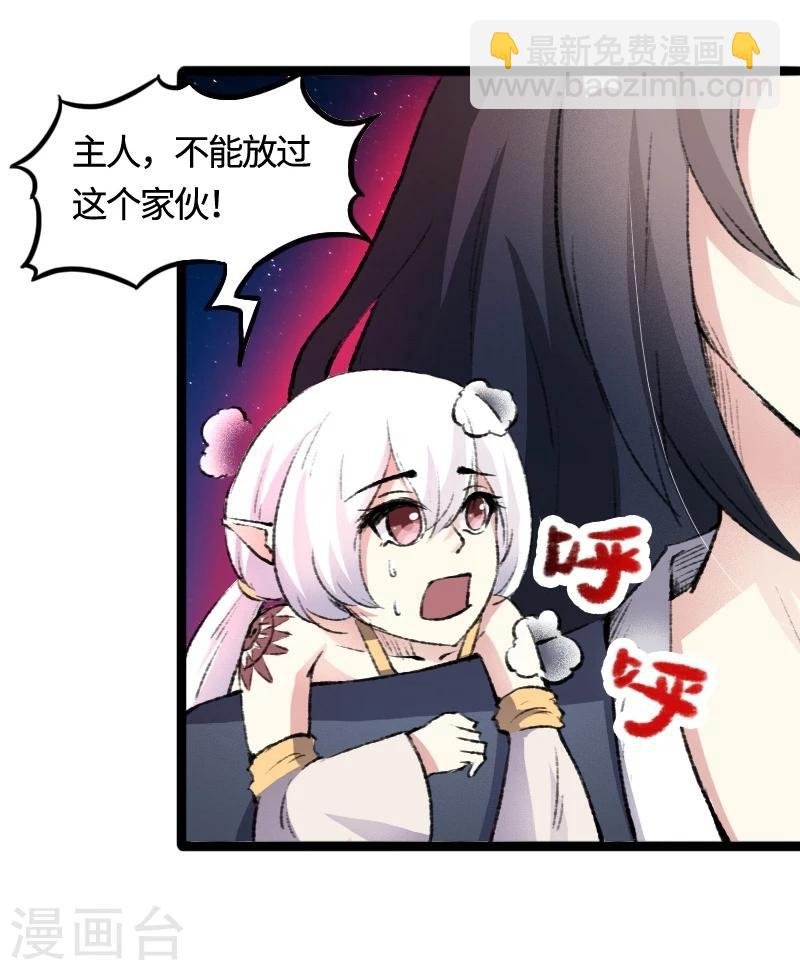 第80话 残忍的慈悲