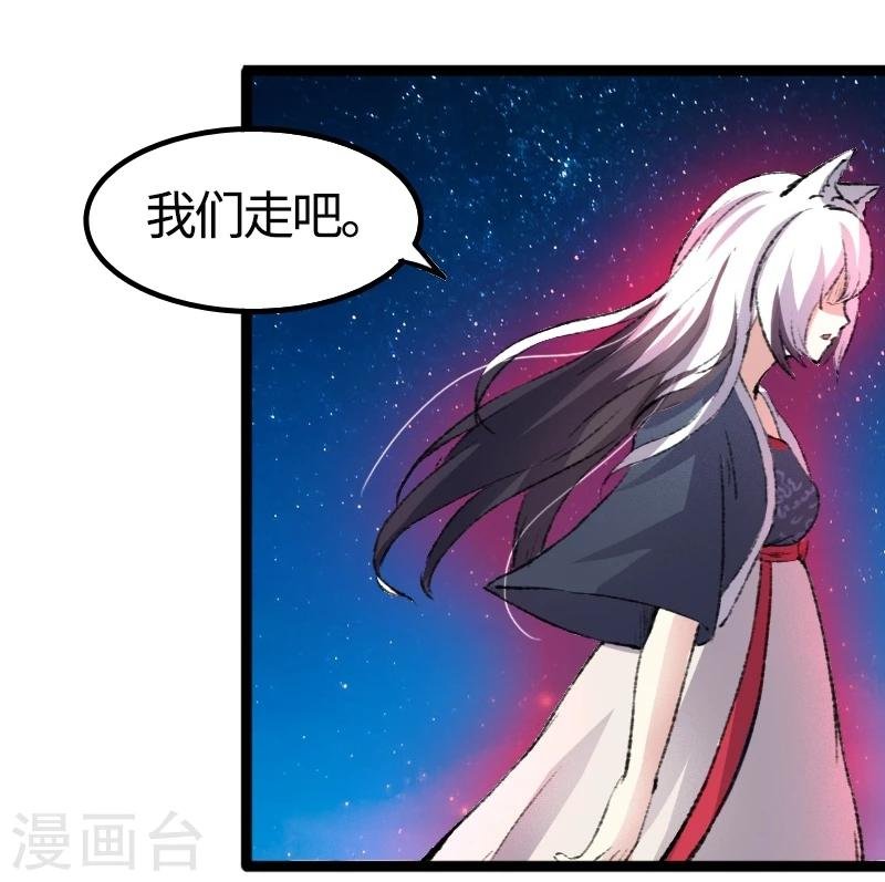 第80话 残忍的慈悲