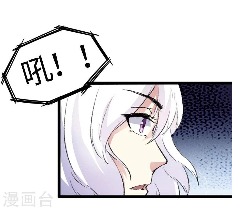 第80话 残忍的慈悲