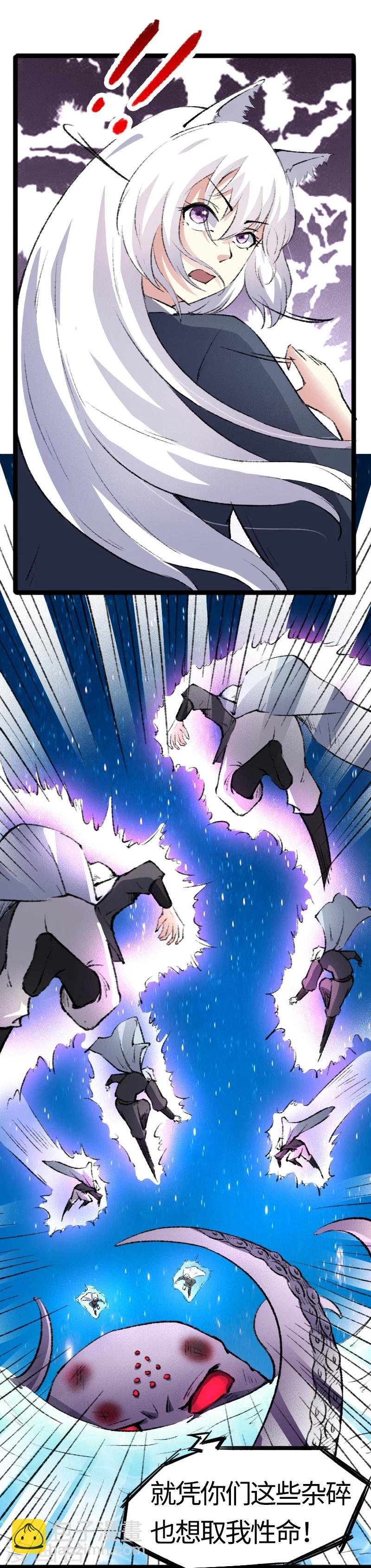 第80话 残忍的慈悲