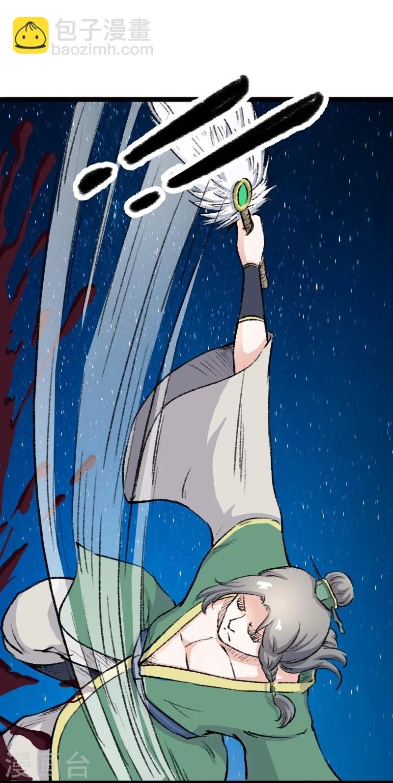 第80话 残忍的慈悲